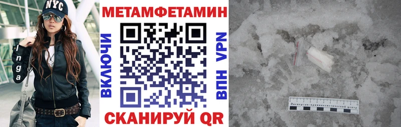Купить  Когалым  Амфетамин 98% 