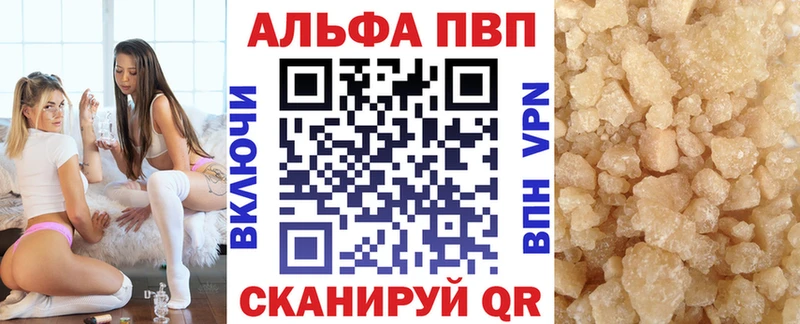 А ПВП Crystall  Купить где  Когалым 