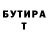 Бутират GHB bell 7