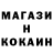 Метадон кристалл DmanPC1