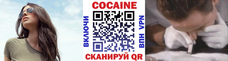 Купить закладки  Когалым  COCAIN Перу 