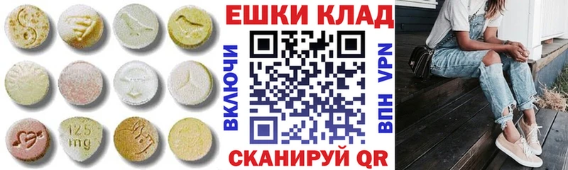 ЭКСТАЗИ Cube  Купить где  Когалым 