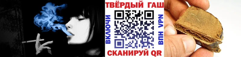 Купить закладки Когалым Гашиш убойный