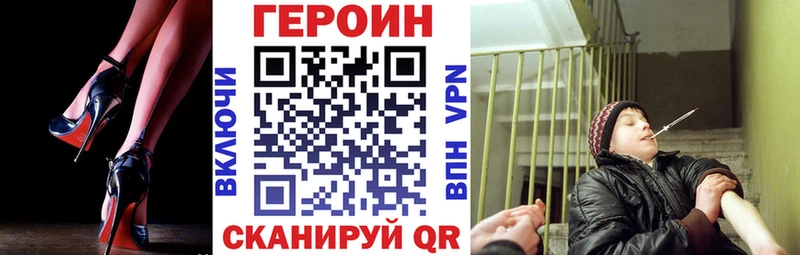 Купить  Когалым  Героин белый 