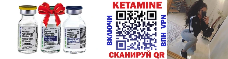 Купить закладки  Когалым  КЕТАМИН ketamine 