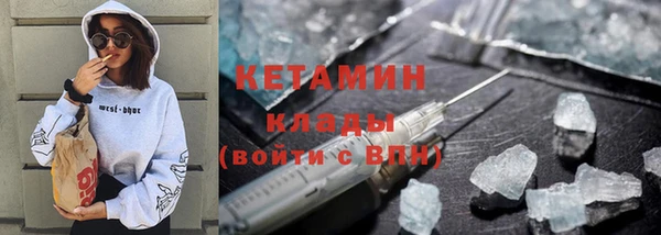 прущие крисы Заволжск