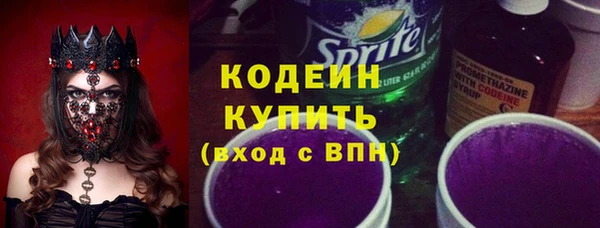 Альфа ПВП Заводоуковск