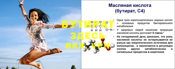 Альфа ПВП Заводоуковск