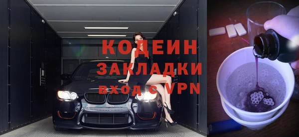 Альфа ПВП Заводоуковск