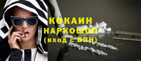 PSILOCYBIN Заволжье