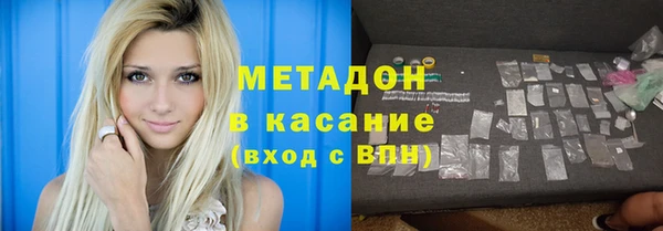 прущие крисы Заволжск