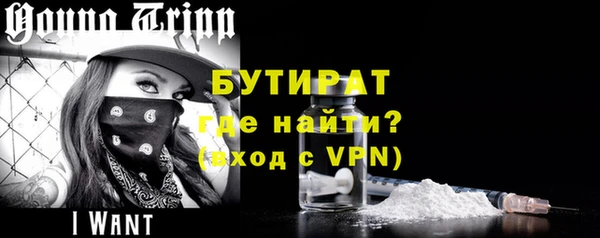 прущие крисы Заволжск