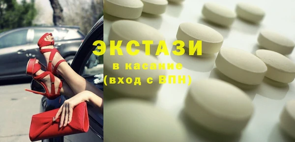 прущие крисы Заволжск