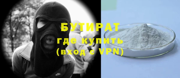 Альфа ПВП Заводоуковск