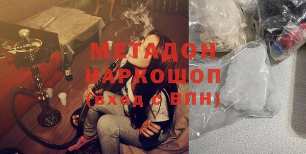 прущие крисы Заволжск