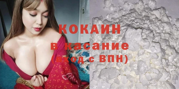 прущие крисы Заволжск