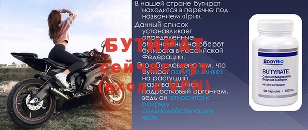 прущие крисы Заволжск