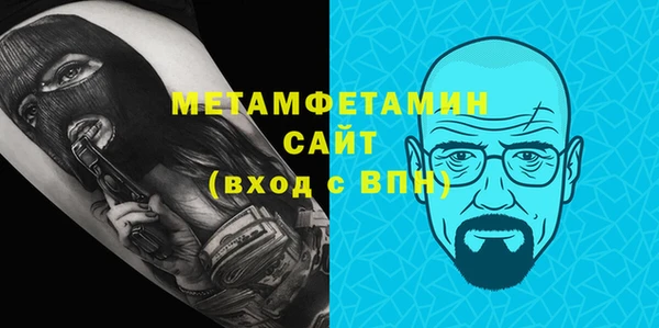 прущие крисы Заволжск