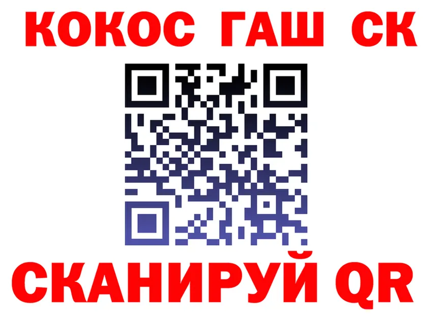 APVP СК КРИС tor shop omg Когалым