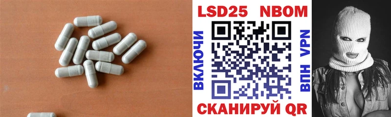 Купить где  Когалым  LSD-25 экстази ecstasy 