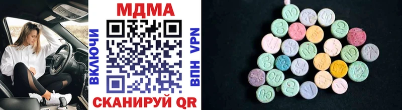 МДМА VHQ  Купить закладки  Когалым 
