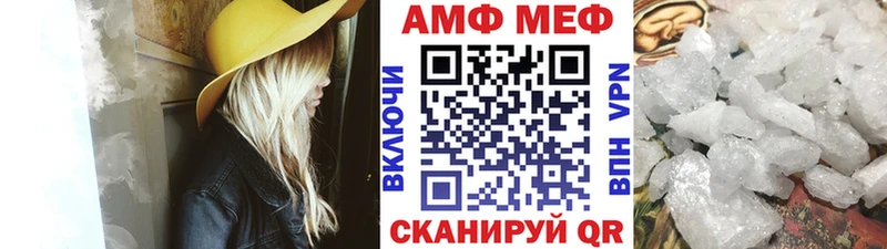 Купить где  Когалым  Метамфетамин Methamphetamine 