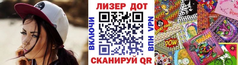 Марки 25I-NBOMe 1,8мг  Купить где  Когалым 