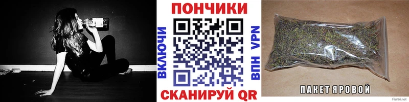 Купить закладки  Когалым  Марихуана планчик 